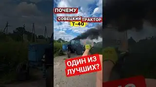 DT-40 ONE OF THE BEST USSR tractors ⁉️