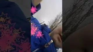 Я себя меняла