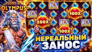 RECORD !!! / BIGGEST RECORD SESSION IN GATES OF OLYMPUS SUPER SCATTER / WHAT A WIN !!!