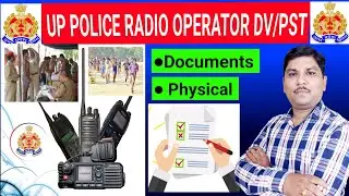 Up police radio operator dvpst | Upp radio operator dvpst ||🔥