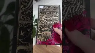 Книги, которые взяла в библиотеке на апрель  #буктюб #booktok #книги #букток #книжныйблог