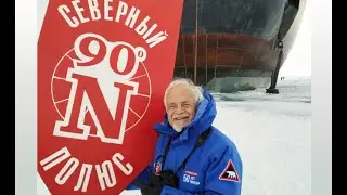 Встреча с писателем, журналистом, путешественником Виктором Толкачёвым