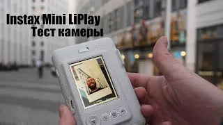Instax Mini LiPlay camera test in various conditions and in all modes