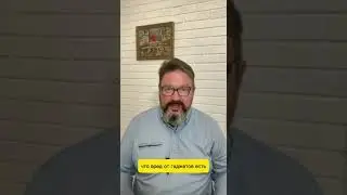 Гаджеты. Польза и вред ч.1 #психология