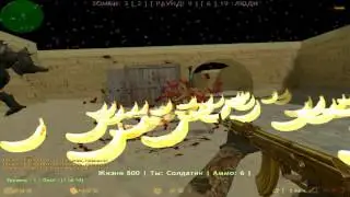 ▰CS 1.6:ЗОМБИ СЕРВЕР![FREE VIP+GOLD GUN+ДЖЕТПАК!]-[ВИП БЕСПЛАТНО!] #8▰