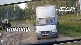 HELP on the road Vladivostok-Krasnodar part 6