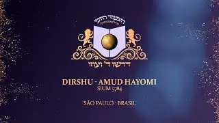 סיום מסכת ברכות בעמוד היומי - דרשו - ברזיל  | DIRSHU - AMUD HAYOMI SIUM 5784 - SAO PAULO - BRASIL