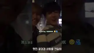 Missing Taekook: Longing for Their Time Together 💔 #kpop #bts #music #army #taekook #festa2024 #vjk