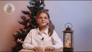 Программа 