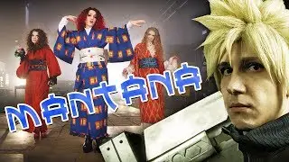 МАНТАНА – 👘 Sekai ni Hitotsu Dake no Hana 👘 (SMAP cover) 2019
