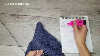 Жилет вяжем перед, по мотивам Брунелло Кучинелли. Часть 3.