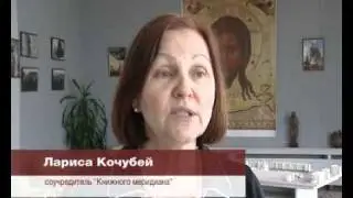 ОРТВ: 