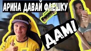 СИМПЛ С АРИНЯН БУСТЯТСЯ В CS GO | СМИПЛ | АРИНЯН |
