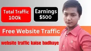 Free Website Traffic 2023 | Free Website Traffic Generator Software