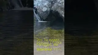 Пробуждение Бога: История мести и оправдания
