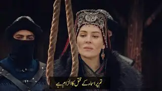 Kurulus Osman Season 4 Episode 125 Trailer Review In Urdu | Now what will happen to Malhun Hatun?