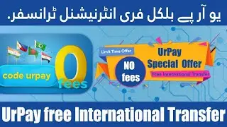 Urpay Free Money Transfer | Urpay Free International Transfer | Urpay Promo Code For International