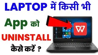 How to delete app in laptop | wps office ko uninstall kaise kare | how to uninstall app from laptop