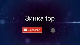 Обзор на товар с "ЗИНКА SHOP" | Херь (original) | ОБЗОРЫЧ #1