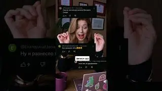 Why are women so angry? 🐍 