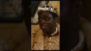 Новый Исторический Сериал подрывает пуканы