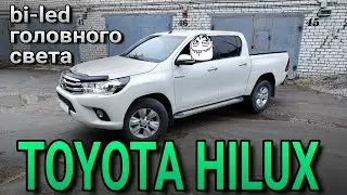 TOYOTA HILUX installation of bi-LED modules in non-removable headlight reflectors