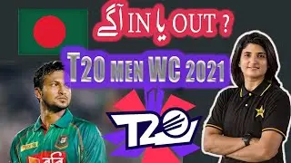 Decisive Turn For BANGLADESH | T20 WC men 2021 | Cricket With Sania Khan