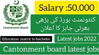 Cantonment board jobss announce 2022/latest gov job