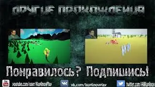 Мат (Раньше здесь был мат)