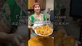 Delicious, crispy pies from Grandma Raya