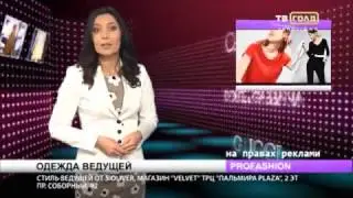 PRO Fashion460/подводка/velvet/palmira plaza