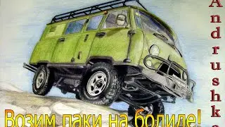 ArcheAge - возим паки на болиде! #1
