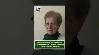 Содержание курса 