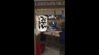 ODEN 東京駅八重洲地下街のおでん屋 traditional Japanese hot pot dish TOKYO STATION#shorts horts#ODENYA