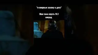 база #звездныевойны #starwars #юмор #meme #мемы #tiktok #power #games #школа #csgo #дота2 #dota2