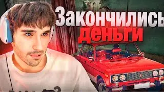 Кореш Потерял Все Деньги ! СЕРЬЁЗНАЯ БОЛЕЗНь КОРЕША