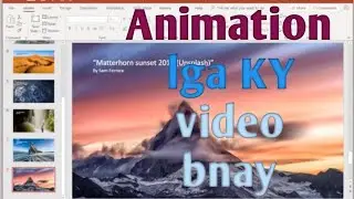 power point my animation lga ke video kaise banaye dekhy video my