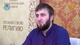 Абу Умар - Отрывок из лекции: «Права Аллаха на своих рабов (4-ый урок)» [1]