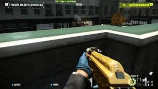 ограбления банка в PayDay 2