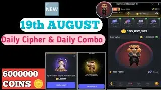 19August Hamster Kombat Daily Combo & Daily Cipher Code|Hamster Daily Cipher Code |19AUG Daily Combo