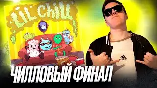 GONE.Fludd - LIL CHILL | Реакция и разбор | 