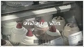 always win .