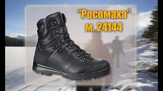 Модель 24 144 "РОСОМАХА" . Первое мнение после тестирования!