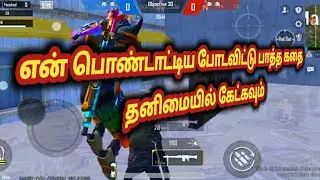 mg3 only 2v2 tdm challenge 2 | kaama kathaikal | tamil adult story