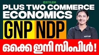 Plus Two Commerce - Economics | GNP, NDP ഒക്കെ ഇനി സിംപിൾ! | Xylem Plus Two Commerce