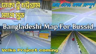 Dhaka to Chittagong Map Mod Review||Bangladeshi map in Bussid||