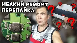 Проблема Мерседес Спринтер. Не светят боковые лампы