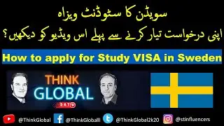 How to apply for student VISA in Sweden - سویڈن کا سٹوڈنٹ ویزاہ - Urdu/Hindi