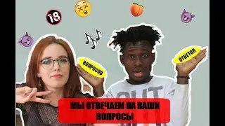#FAQ : МЫ ОТВЕЧАЕМ НА ВАШИ ВОПРОСЫ