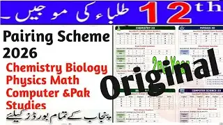 12th Class Original paper pairing Scheme  2026||12th Class Pairing Scheme For All Punjab Board 2026